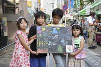 みんな大好き八王子の写真