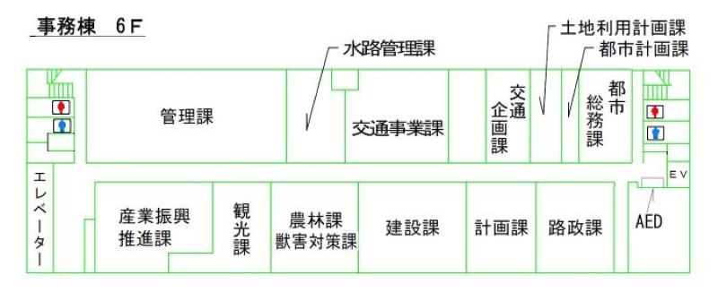 本庁6階フロア図