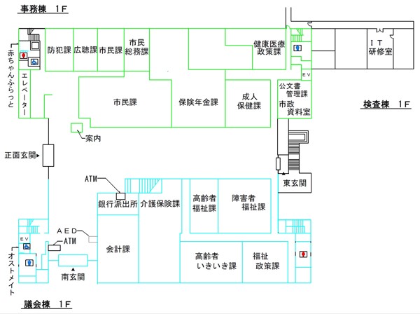本庁舎1階フロア図(2025.4.1)