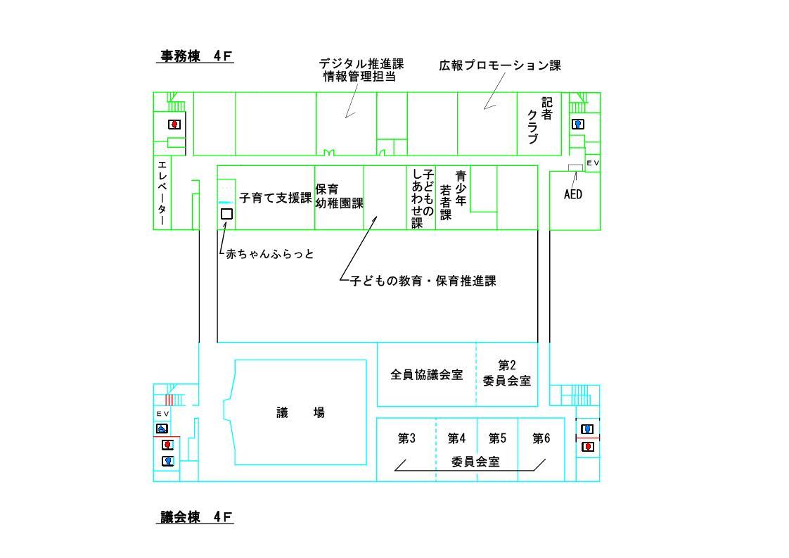 本庁舎事務棟4階フロア図