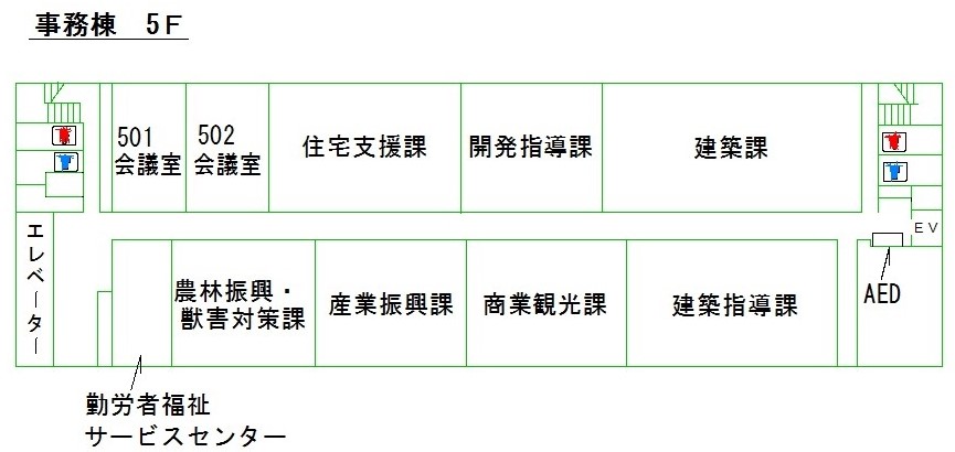 5階フロア案内