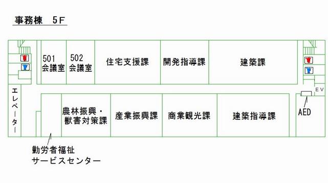 本庁舎5階フロア図