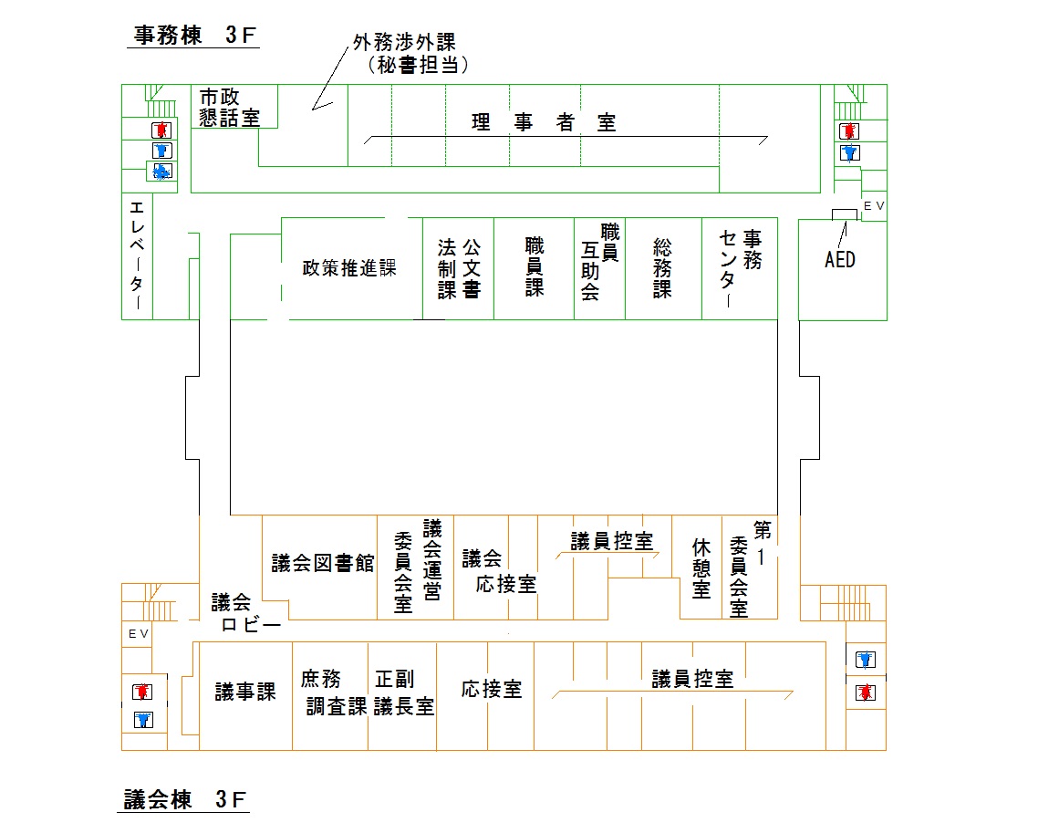 本庁舎フロア3階