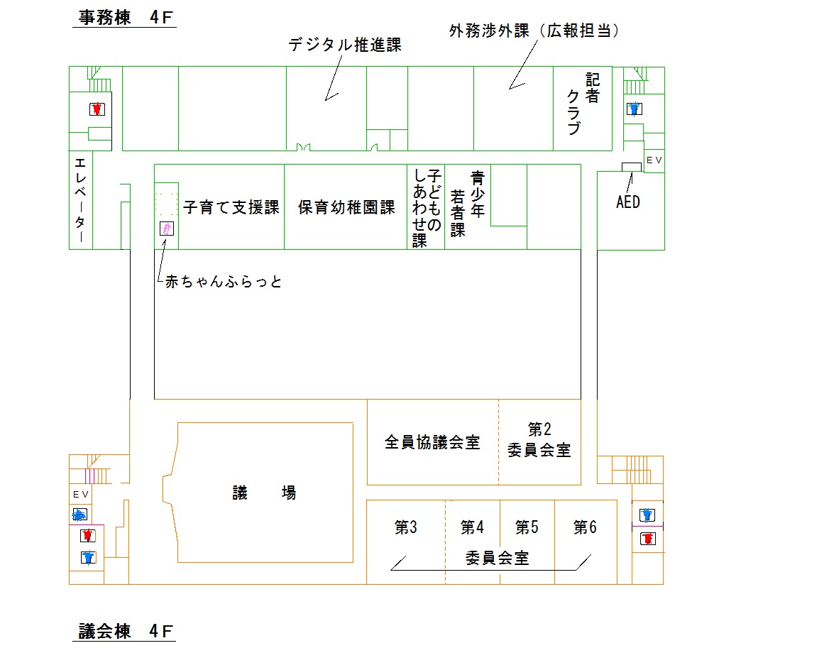 本庁舎フロア4階