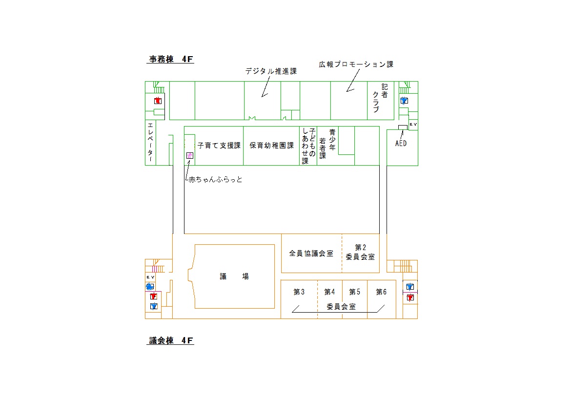 本庁舎フロア4階