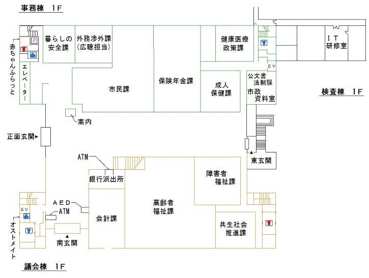 本庁舎1階フロア案内図