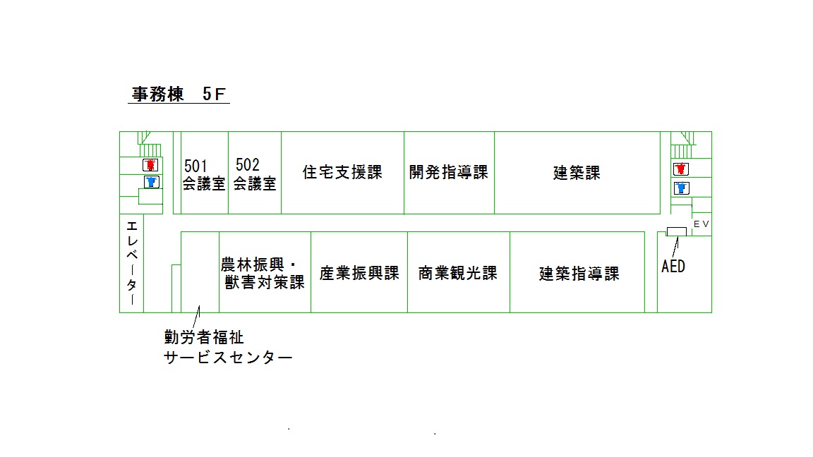 5階フロア図