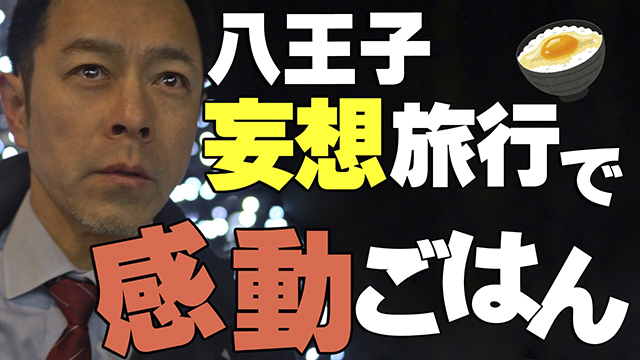 インタビュー写真3