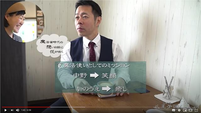 インタビュー写真4