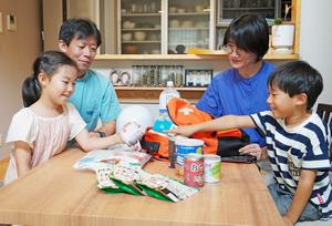 今こそ確認、家庭の備え