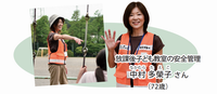 中村さん_シルバー人材