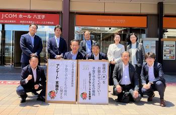 厚生委員 集合写真