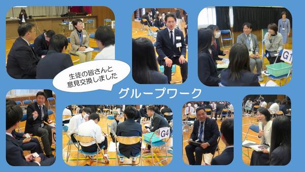 グループワーク風景1