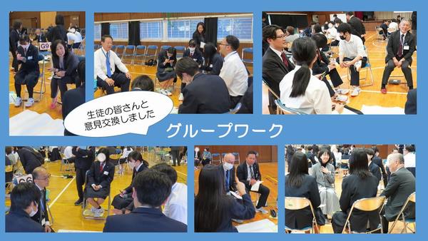 グループワーク風景2