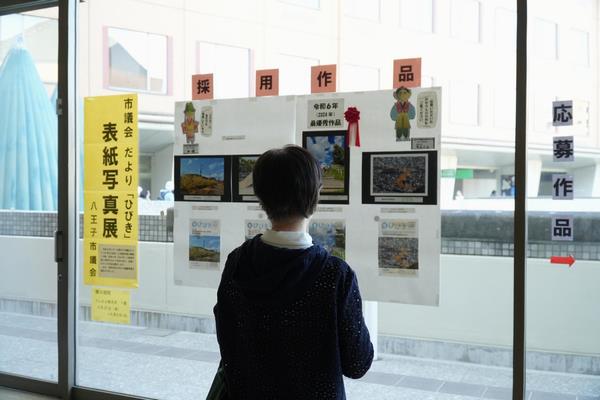 表紙写真展南大沢R7.4