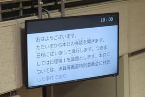 字幕の様子