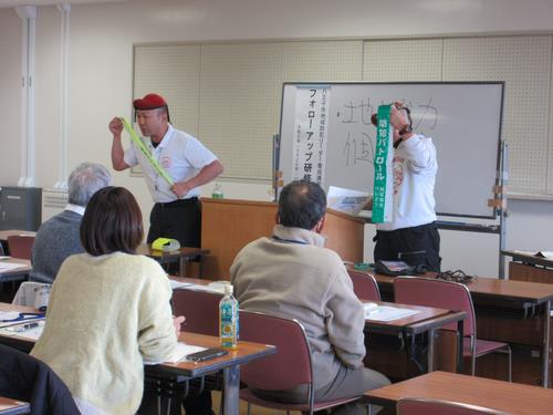 リーダー講習会（座学）