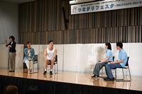 トークセッション