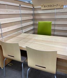 おくやみコーナー