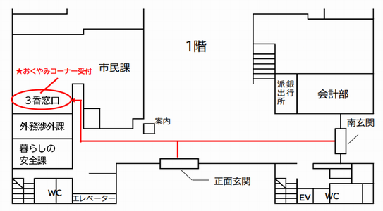 annaizu