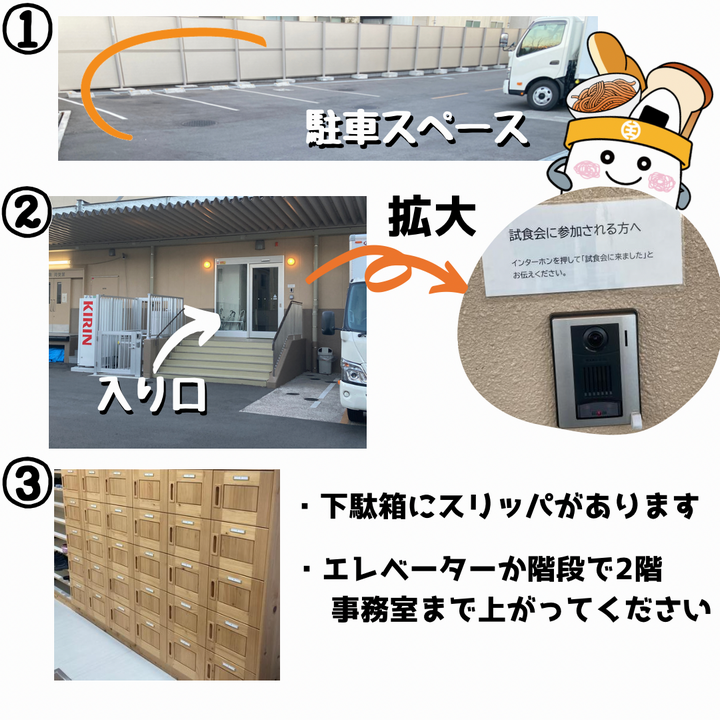 04　入口案内画像