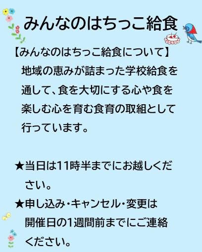 6-3