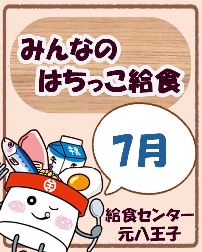 7-1