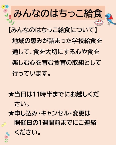 7-3