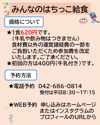 7-4