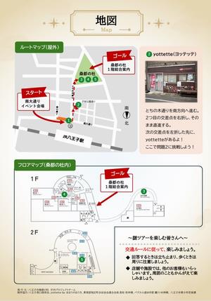 謎解き（表紙）
