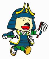 うじてるくん