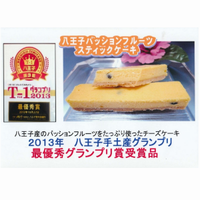 パティスリーメゾン