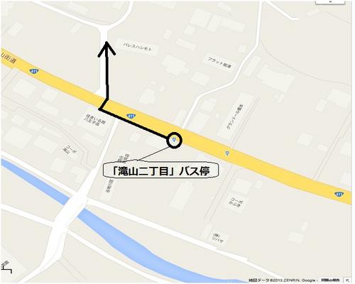 滝山2丁目バス停付近