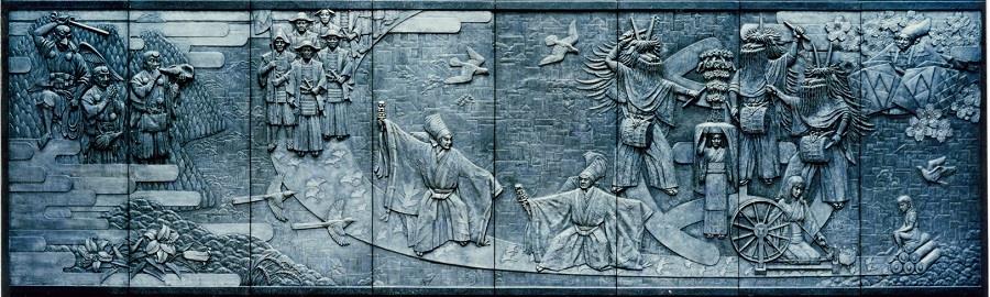 八王子郷土讃画