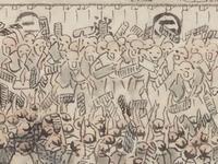 桑都朝市（部分）