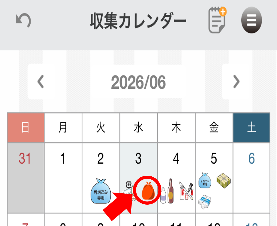 gazou5