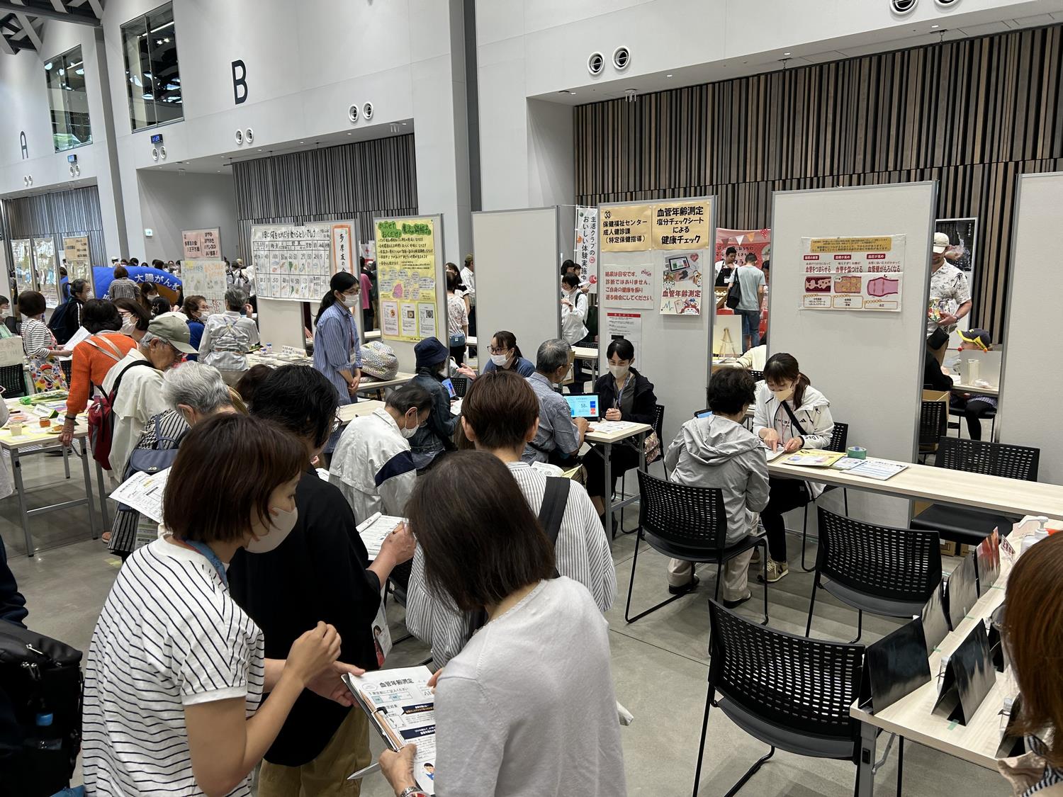 保健福祉センター・成人検診