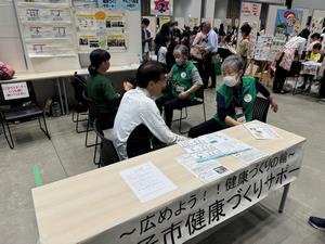 2024健康フェスタ2