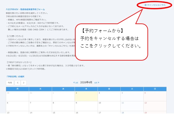 yoyaku7
