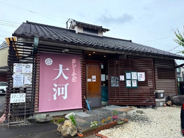 カレーそば大河