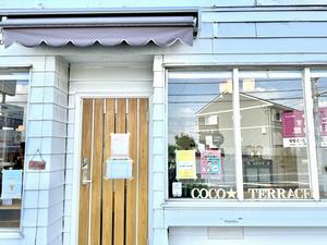 カレー&カフェ ココテラス