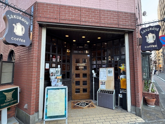 サクラヤコーヒー店