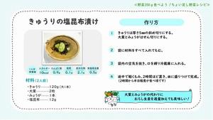 kyuuri