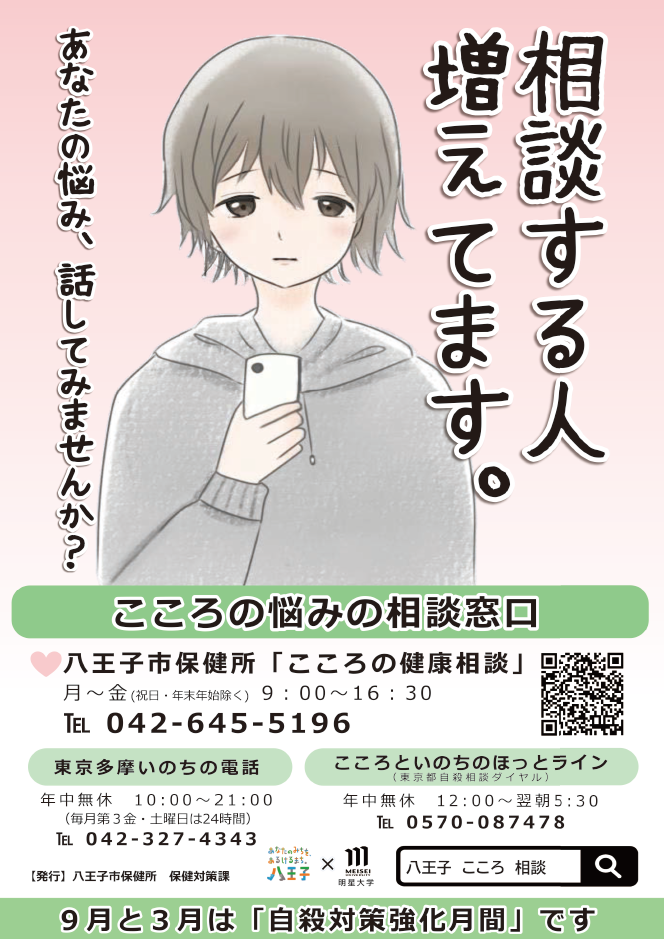 R6ポスター02