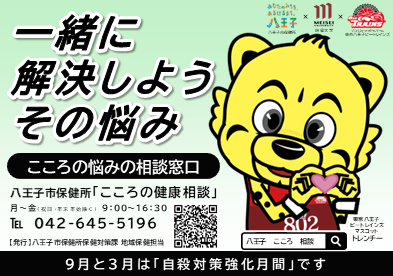 R8ポスター01