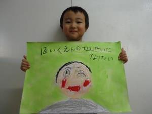 子どもの画像16