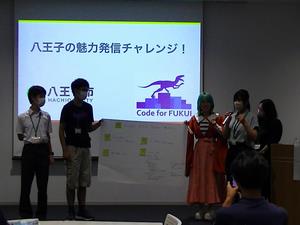 08_発表(Cグループ)(夏休みワークショップ)