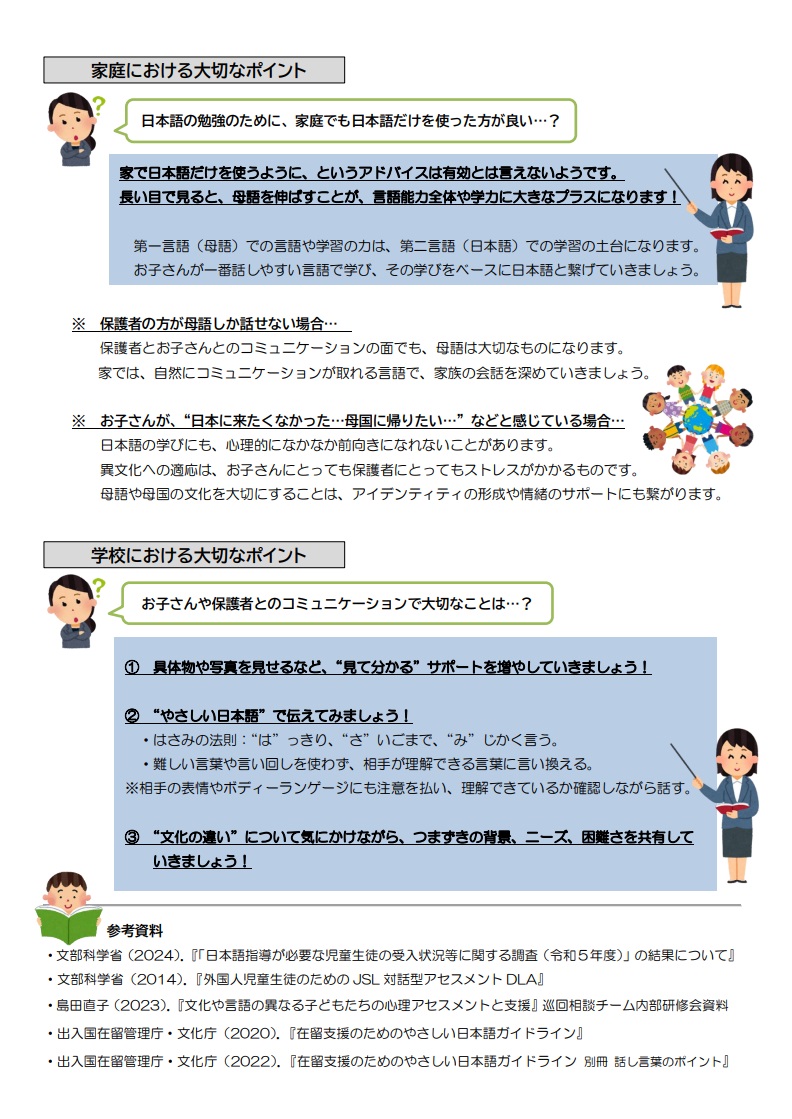 ほっと通信36号