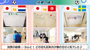 スープ対決投票の様子