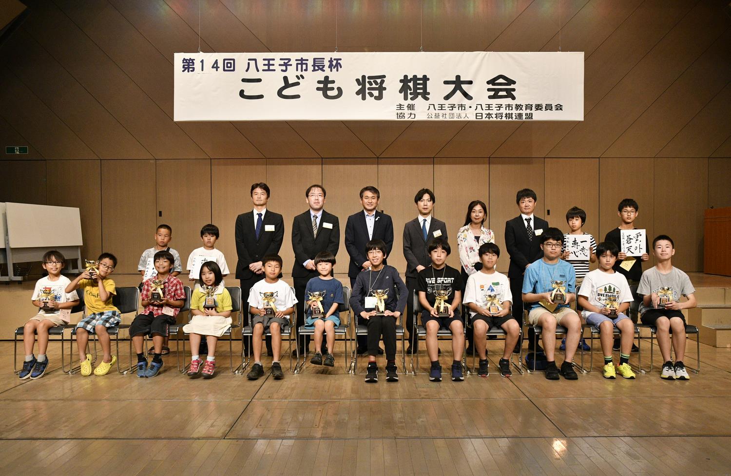 入賞者集合写真